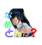 そうはるのひとこと（個別スタンプ：5）