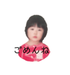 人見知りな人のスタンプ（個別スタンプ：3）