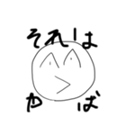 伝統工芸品スタンプ第四弾（個別スタンプ：1）