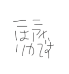 伝統工芸品スタンプ第四弾（個別スタンプ：2）