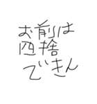 伝統工芸品スタンプ第四弾（個別スタンプ：11）