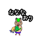 メアーズその2（個別スタンプ：2）