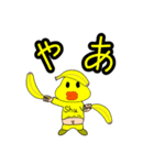 メアーズその2（個別スタンプ：3）