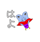 メアーズその2（個別スタンプ：4）