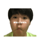 山さんずぅ（個別スタンプ：5）