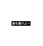 40枚るど黒看板（自家用）2020e2（個別スタンプ：6）