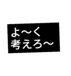 40枚るど黒看板（自家用）2020e2（個別スタンプ：14）