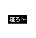 40枚るど黒看板（自家用）2020e2（個別スタンプ：15）