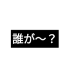 40枚るど黒看板（自家用）2020e2（個別スタンプ：21）