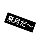 40枚るど黒看板（自家用）2020e2（個別スタンプ：27）