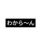 40枚るど黒看板（自家用）2020e2（個別スタンプ：36）