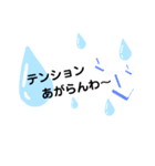 ゆる〜い返事編☆（個別スタンプ：5）