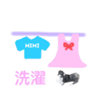 みみ♡ちょこ  ②（個別スタンプ：31）