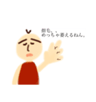 日々の言葉たち②（個別スタンプ：1）