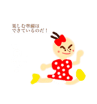 日々の言葉たち②（個別スタンプ：2）