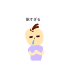 日々の言葉たち②（個別スタンプ：5）
