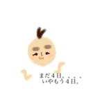 日々の言葉たち②（個別スタンプ：6）