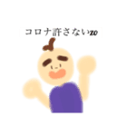 日々の言葉たち②（個別スタンプ：7）