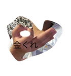 指シリーズhay（個別スタンプ：6）