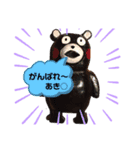 kazuちゃんのスタンプ(2)（個別スタンプ：2）