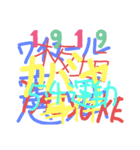 因果スタン（個別スタンプ：21）
