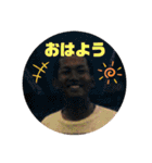 おれ、いせしゅん！！（個別スタンプ：1）