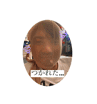 おれ、いせしゅん！！（個別スタンプ：7）