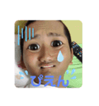 おれ、いせしゅん！！（個別スタンプ：12）
