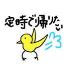 躍動感のあるトリさん。①（個別スタンプ：8）