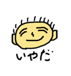 誰が買うねんスタンプ1（個別スタンプ：5）