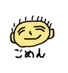 誰が買うねんスタンプ1（個別スタンプ：11）