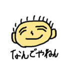 誰が買うねんスタンプ1（個別スタンプ：20）