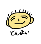 誰が買うねんスタンプ1（個別スタンプ：21）