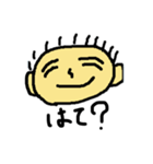 誰が買うねんスタンプ1（個別スタンプ：24）