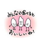 おコメシスターズ（個別スタンプ：1）
