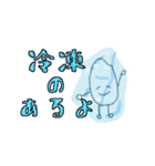 おコメシスターズ（個別スタンプ：6）