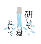 おコメシスターズ（個別スタンプ：7）