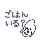 おコメシスターズ（個別スタンプ：9）