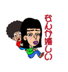 愛婆ちゃんの日常会話3（個別スタンプ：8）
