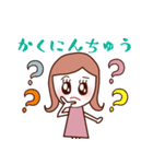 ♡大人かわいいSE女子♡（個別スタンプ：3）