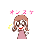 ♡大人かわいいSE女子♡（個別スタンプ：5）