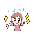 ♡大人かわいいSE女子♡（個別スタンプ：12）
