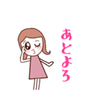 ♡大人かわいいSE女子♡（個別スタンプ：16）