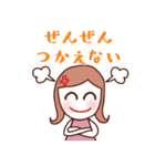 ♡大人かわいいSE女子♡（個別スタンプ：18）