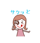 ♡大人かわいいSE女子♡（個別スタンプ：23）