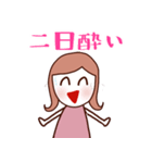 ♡大人かわいいSE女子♡（個別スタンプ：24）