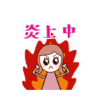 ♡大人かわいいSE女子♡（個別スタンプ：26）