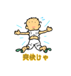 爺風味01（個別スタンプ：3）