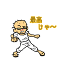 爺風味01（個別スタンプ：5）