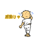 爺風味01（個別スタンプ：10）